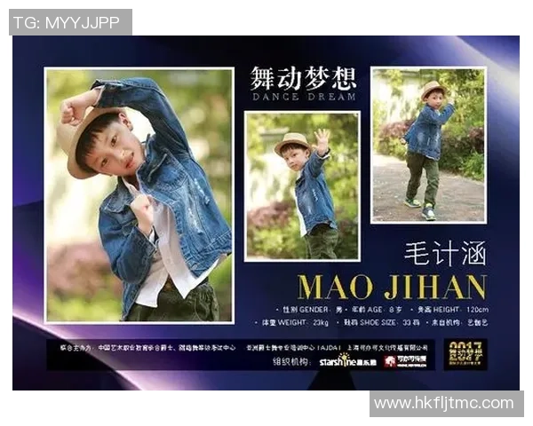 伽源足球引领新潮流助力青少年成长与梦想实现的全新平台