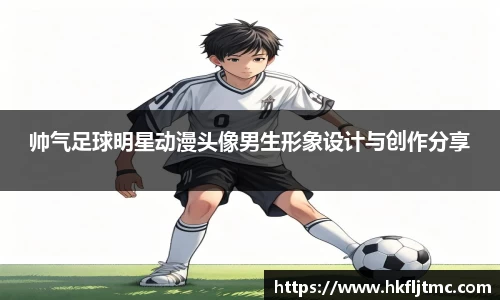 星空电竞电子平台