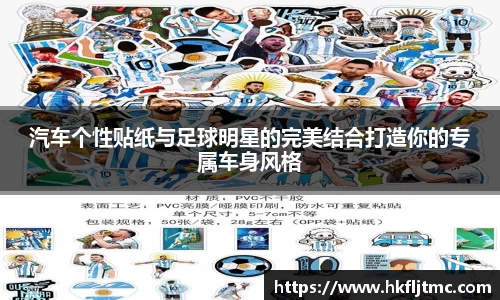 星空电竞电子平台