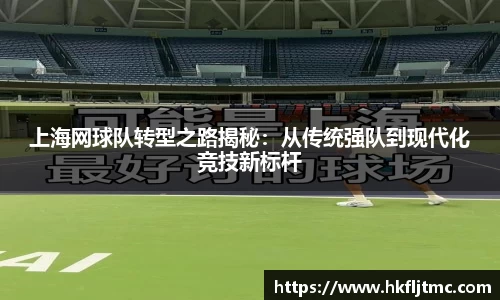 星空电竞电子平台