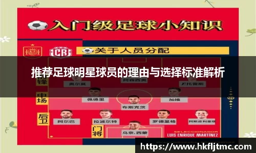 星空电竞电子平台