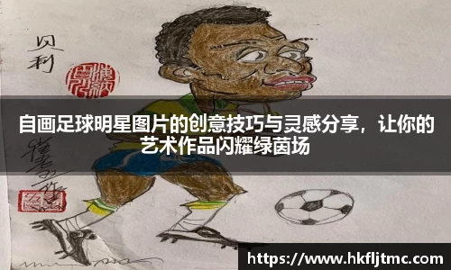 星空电竞电子平台