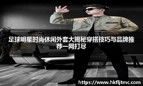 星空电竞电子平台